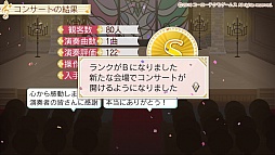 画像ギャラリー No.003のサムネイル画像 / 秋冬の恋を描いた「金色のコルダ4」プレイレポート。伝説を超えるコンサートの開催を目指し,音楽と恋に大忙しの3か月