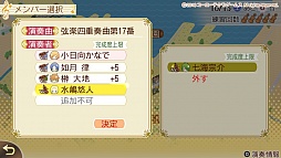 画像ギャラリー No.004のサムネイル画像 / 秋冬の恋を描いた「金色のコルダ4」プレイレポート。伝説を超えるコンサートの開催を目指し,音楽と恋に大忙しの3か月