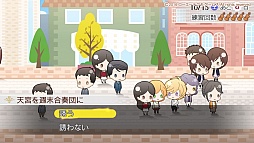 画像ギャラリー No.005のサムネイル画像 / 秋冬の恋を描いた「金色のコルダ4」プレイレポート。伝説を超えるコンサートの開催を目指し,音楽と恋に大忙しの3か月