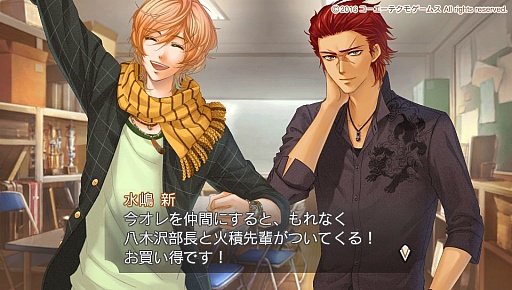 画像ギャラリー No.007のサムネイル画像 / 秋冬の恋を描いた「金色のコルダ4」プレイレポート。伝説を超えるコンサートの開催を目指し,音楽と恋に大忙しの3か月