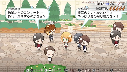 画像ギャラリー No.011のサムネイル画像 / 秋冬の恋を描いた「金色のコルダ4」プレイレポート。伝説を超えるコンサートの開催を目指し,音楽と恋に大忙しの3か月