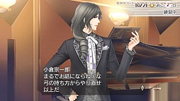 画像ギャラリー No.016のサムネイル画像 / 秋冬の恋を描いた「金色のコルダ4」プレイレポート。伝説を超えるコンサートの開催を目指し,音楽と恋に大忙しの3か月