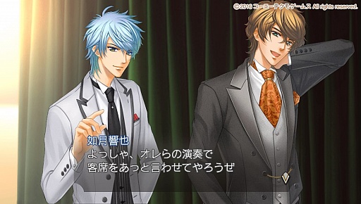 画像ギャラリー No.019のサムネイル画像 / 秋冬の恋を描いた「金色のコルダ4」プレイレポート。伝説を超えるコンサートの開催を目指し,音楽と恋に大忙しの3か月