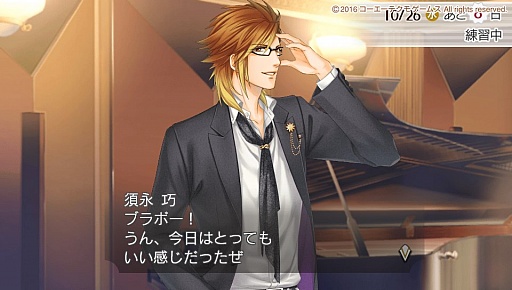 画像ギャラリー No.029のサムネイル画像 / 秋冬の恋を描いた「金色のコルダ4」プレイレポート。伝説を超えるコンサートの開催を目指し,音楽と恋に大忙しの3か月