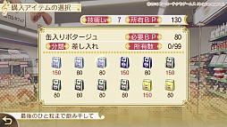 画像ギャラリー No.031のサムネイル画像 / 秋冬の恋を描いた「金色のコルダ4」プレイレポート。伝説を超えるコンサートの開催を目指し,音楽と恋に大忙しの3か月