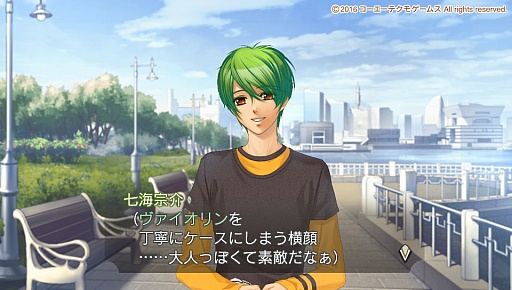 画像ギャラリー No.032のサムネイル画像 / 秋冬の恋を描いた「金色のコルダ4」プレイレポート。伝説を超えるコンサートの開催を目指し,音楽と恋に大忙しの3か月