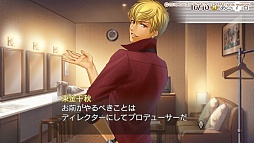 画像ギャラリー No.035のサムネイル画像 / 秋冬の恋を描いた「金色のコルダ4」プレイレポート。伝説を超えるコンサートの開催を目指し,音楽と恋に大忙しの3か月