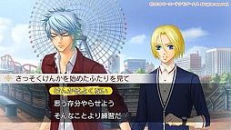 画像ギャラリー No.042のサムネイル画像 / 秋冬の恋を描いた「金色のコルダ4」プレイレポート。伝説を超えるコンサートの開催を目指し,音楽と恋に大忙しの3か月