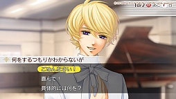 画像ギャラリー No.043のサムネイル画像 / 秋冬の恋を描いた「金色のコルダ4」プレイレポート。伝説を超えるコンサートの開催を目指し,音楽と恋に大忙しの3か月