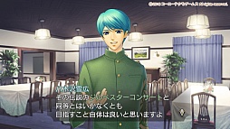 画像ギャラリー No.046のサムネイル画像 / 秋冬の恋を描いた「金色のコルダ4」プレイレポート。伝説を超えるコンサートの開催を目指し,音楽と恋に大忙しの3か月