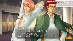 画像ギャラリー No.047のサムネイル画像 / 秋冬の恋を描いた「金色のコルダ4」プレイレポート。伝説を超えるコンサートの開催を目指し,音楽と恋に大忙しの3か月