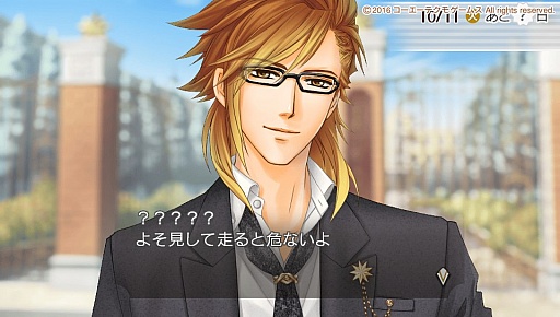 画像ギャラリー No.048のサムネイル画像 / 秋冬の恋を描いた「金色のコルダ4」プレイレポート。伝説を超えるコンサートの開催を目指し,音楽と恋に大忙しの3か月