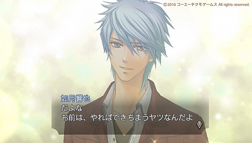 画像ギャラリー No.050のサムネイル画像 / 秋冬の恋を描いた「金色のコルダ4」プレイレポート。伝説を超えるコンサートの開催を目指し,音楽と恋に大忙しの3か月