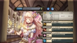 画像ギャラリー No.002のサムネイル画像 / 「少女とドラゴン」,☆5ユニットが手に入る「海底神殿の人魚姫ガチャ」を実装