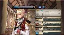 画像ギャラリー No.003のサムネイル画像 / 「少女とドラゴン」,☆5ユニットが手に入る「海底神殿の人魚姫ガチャ」を実装