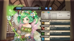 画像ギャラリー No.004のサムネイル画像 / 「少女とドラゴン」,☆5ユニットが手に入る「海底神殿の人魚姫ガチャ」を実装