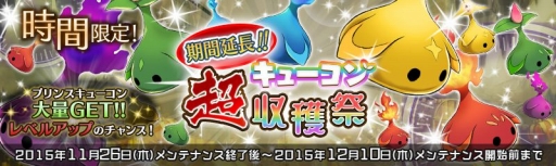 画像ギャラリー No.005のサムネイル画像 / 「少女とドラゴン」,☆5ユニットが手に入る「海底神殿の人魚姫ガチャ」を実装