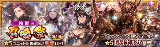 画像ギャラリー No.002のサムネイル画像 / 「少女とドラゴン -幻獣契約クリプトラクト-」に新マップ「ボウラキア編」が登場