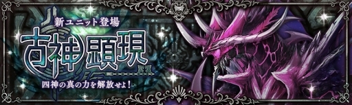 画像ギャラリー No.005のサムネイル画像 / 「少女とドラゴン -幻獣契約クリプトラクト-」に新マップ「ボウラキア編」が登場