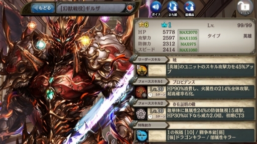 画像ギャラリー No.006のサムネイル画像 / 「少女とドラゴン -幻獣契約クリプトラクト-」に新マップ「ボウラキア編」が登場