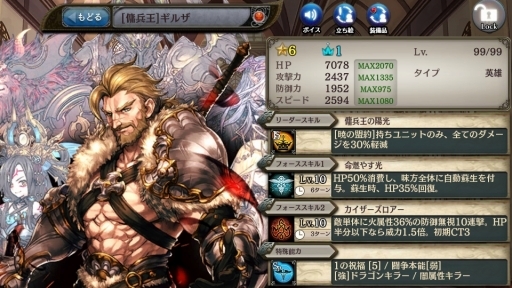 画像ギャラリー No.007のサムネイル画像 / 「少女とドラゴン -幻獣契約クリプトラクト-」に新マップ「ボウラキア編」が登場