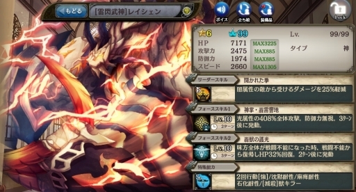 画像ギャラリー No.010のサムネイル画像 / 「少女とドラゴン -幻獣契約クリプトラクト-」に新マップ「ボウラキア編」が登場