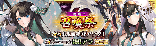 ���������꡼ No.001�Υ���ͥ������ / �־����ȥɥ饴��ס��������˥å��о졣�������ξ����סɤ򳫺�