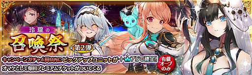 ���������꡼ No.003�Υ���ͥ������ / �־����ȥɥ饴��ס��������˥å��о졣�������ξ����סɤ򳫺�