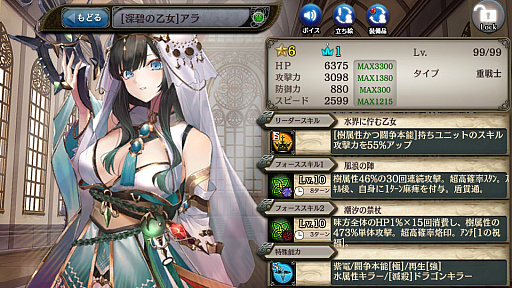 ���������꡼ No.004�Υ���ͥ������ / �־����ȥɥ饴��ס��������˥å��о졣�������ξ����סɤ򳫺�