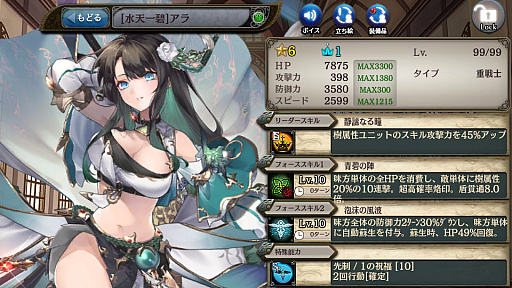 ���������꡼ No.005�Υ���ͥ������ / �־����ȥɥ饴��ס��������˥å��о졣�������ξ����סɤ򳫺�