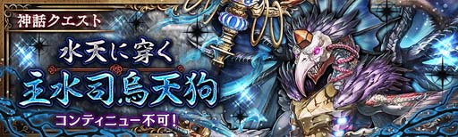 画像ギャラリー No.006のサムネイル画像 / 「少女とドラゴン」,キャラ列伝 赤き壁の追憶Ⅱが登場。壁北に咲く花ガチャも開催中