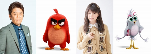 画像ギャラリー No.003のサムネイル画像 / 映画「アングリーバード2」の初日舞台挨拶が開催決定