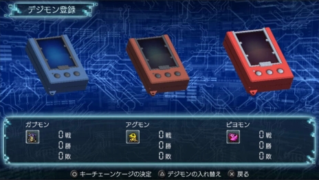 画像ギャラリー No.027のサムネイル画像 / 「デジモンワールド -next 0rder-」,クロスウォーズからシャウトモン&ガムドラモンが参戦。本編クリア後は初代の“裏次元”を彷彿させるEXダンジョンが登場