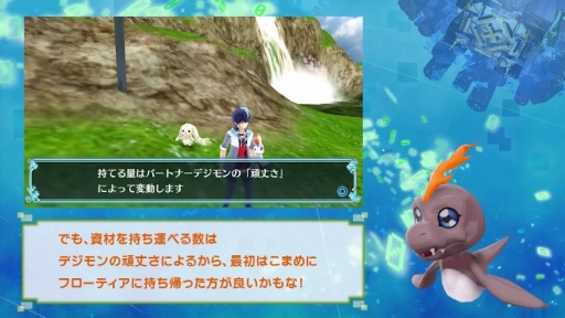 画像ギャラリー No.003のサムネイル画像 / シリーズファンは前作との違いにも注目。「デジモンワールド -next 0rder-」,デジモンの育成や戦闘のイロハを解説した動画を公開