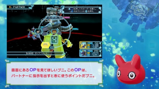 画像ギャラリー No.004のサムネイル画像 / シリーズファンは前作との違いにも注目。「デジモンワールド -next 0rder-」,デジモンの育成や戦闘のイロハを解説した動画を公開