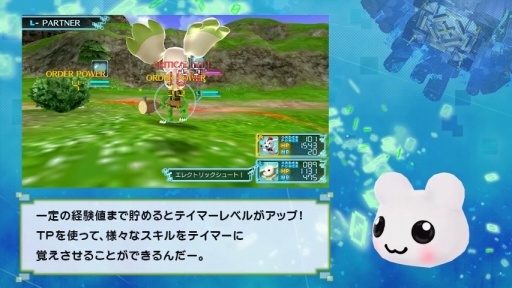 画像ギャラリー No.005のサムネイル画像 / シリーズファンは前作との違いにも注目。「デジモンワールド -next 0rder-」,デジモンの育成や戦闘のイロハを解説した動画を公開