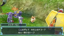 画像ギャラリー No.002のサムネイル画像 / 「デジモンワールド -next 0rder-」無料追加シナリオ「メイクーモンの謎」配信開始