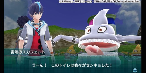 画像ギャラリー No.001のサムネイル画像 / 「デジモンワールド -next 0rder-」アップデートファイルVer.1.02配信開始