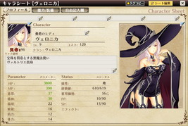 画像ギャラリー No.002のサムネイル画像 / サクセスの新作「英雄RPG 聖域の冒険者」が発表。ニコニコでの事前登録受付&イラストコンテストもスタート