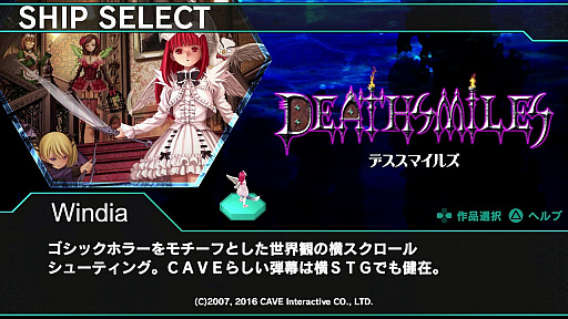 DARIUSBURST CHRONICLE SAVIOURS DLC Ver.