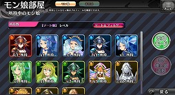 画像ギャラリー No.005のサムネイル画像 / 「モン娘☆は〜れむ」,7月14日のアップデートで料理や覚醒の新システムを実装