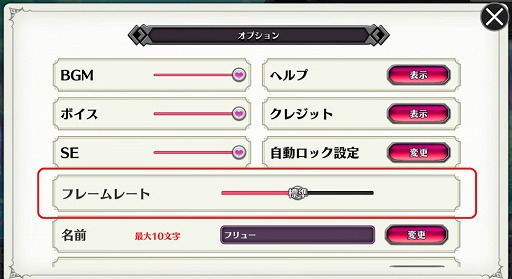 画像ギャラリー No.006のサムネイル画像 / 「モン娘☆は〜れむ」,7月14日のアップデートで料理や覚醒の新システムを実装