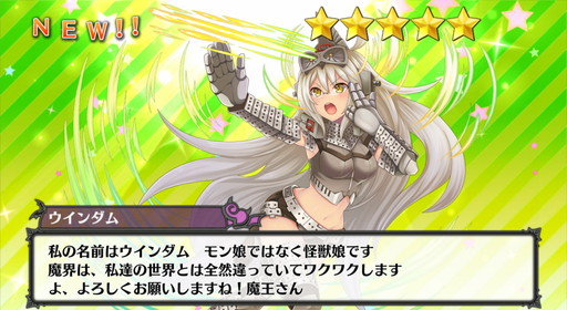 画像ギャラリー No.019のサムネイル画像 / 「モン娘☆は〜れむ」に「ウルトラ怪獣擬人化計画」のアギラやゼットンなどが登場