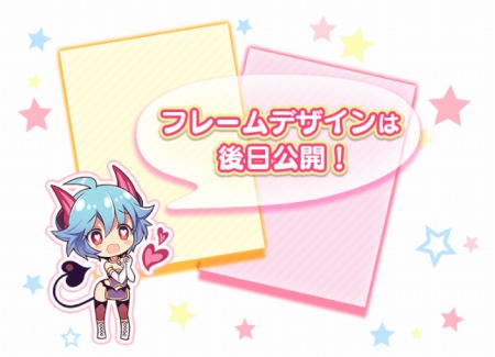 画像ギャラリー No.013のサムネイル画像 / フリュー,コミックマーケット91に出展。「モン娘☆は〜れむ」などの関連グッズを販売