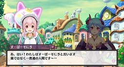 画像ギャラリー No.006のサムネイル画像 / 「モン娘☆は〜れむ」,“すーぱーそに子”とのコラボを開始