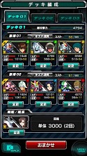 画像ギャラリー No.009のサムネイル画像 / 「スーパーガンダムロワイヤル」OBTの内容を公開。事前登録受付中