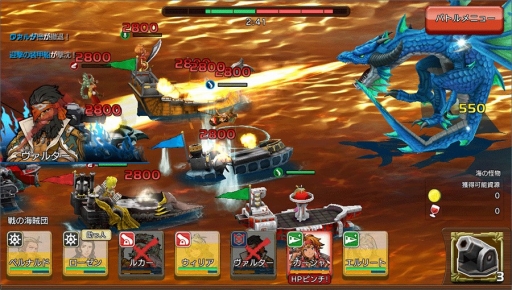 画像ギャラリー No.006のサムネイル画像 / セガゲームス,船団同士のリアルタイム海戦バトルを楽しめるスマホ向け新作シミュレーション「戦の海賊」の事前登録受付を開始