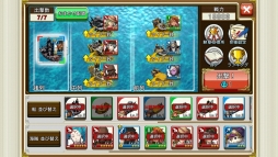 画像ギャラリー No.008のサムネイル画像 / セガゲームス,船団同士のリアルタイム海戦バトルを楽しめるスマホ向け新作シミュレーション「戦の海賊」の事前登録受付を開始