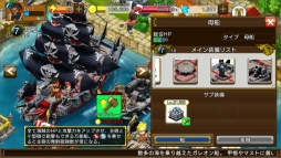 画像ギャラリー No.009のサムネイル画像 / セガゲームス,船団同士のリアルタイム海戦バトルを楽しめるスマホ向け新作シミュレーション「戦の海賊」の事前登録受付を開始
