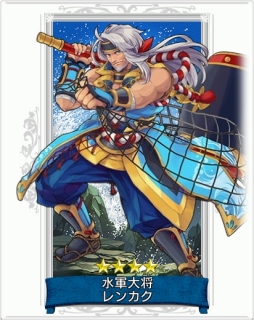 画像ギャラリー No.002のサムネイル画像 / 「戦の海賊」,イベント“東の巫女と封印されし龍”を開催。報酬海賊のムービーあり